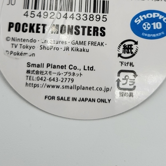 Pokémon Gadget Case Pouch Bag - Picture 4 of 5